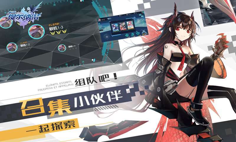 永远的提尔纳诺测试服最新官网下载_永远的提尔纳诺测试服安卓版下载安装