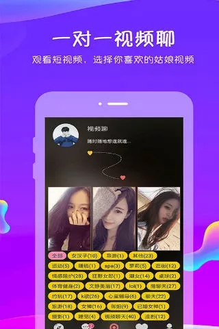 追我吧手机端_追我吧官方免费下载