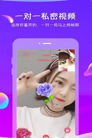 追我吧手机端_追我吧官方免费下载