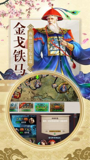 九品芝麻官超v版正版手机版_九品芝麻官超v版手机版