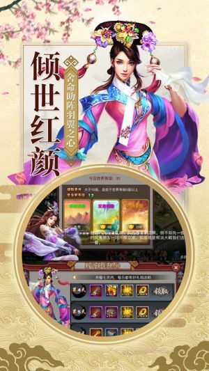 九品芝麻官超v版正版手机版_九品芝麻官超v版手机版