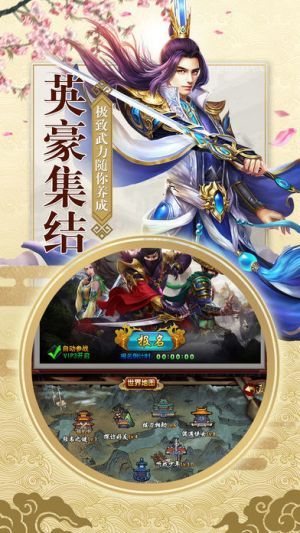 九品芝麻官超v版正版手机版_九品芝麻官超v版手机版