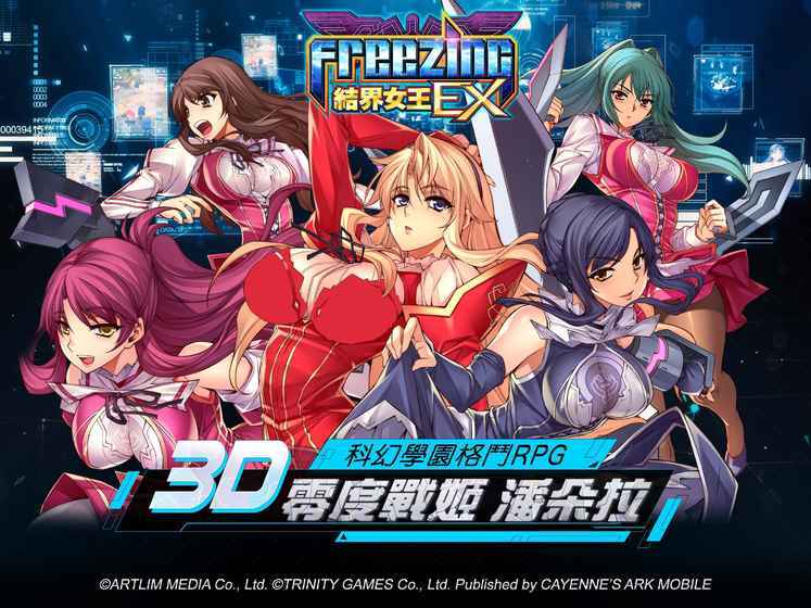 结界女王ex中文版官方手游下载_结界女王ex中文版下载安装