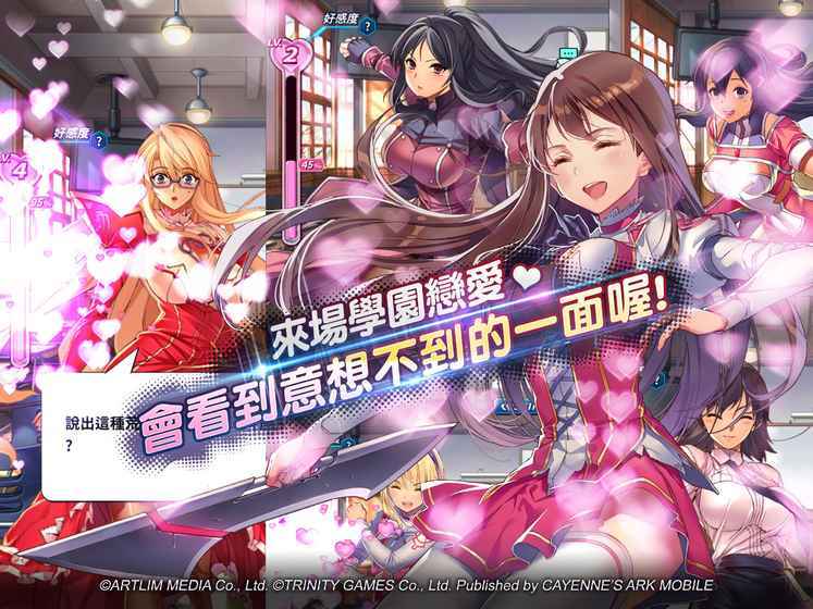 结界女王ex中文版官方手游下载_结界女王ex中文版下载安装