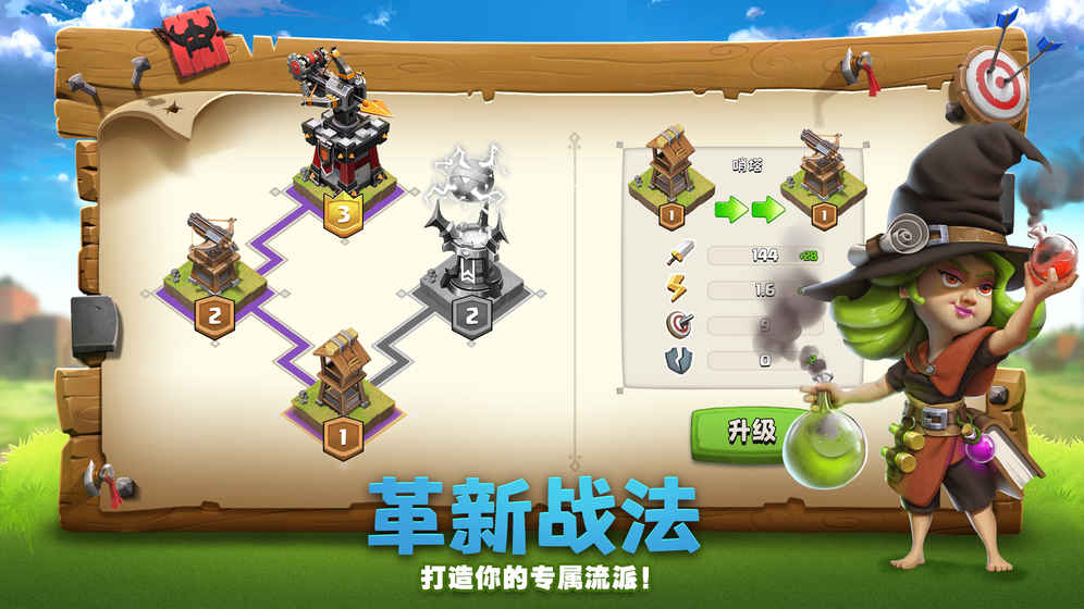 帝国防线腾讯版单机版下载_帝国防线腾讯版手机版下载