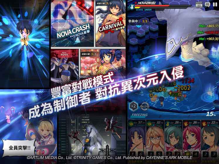 结界女王ex九游版官方正版_结界女王ex九游版安卓版下载