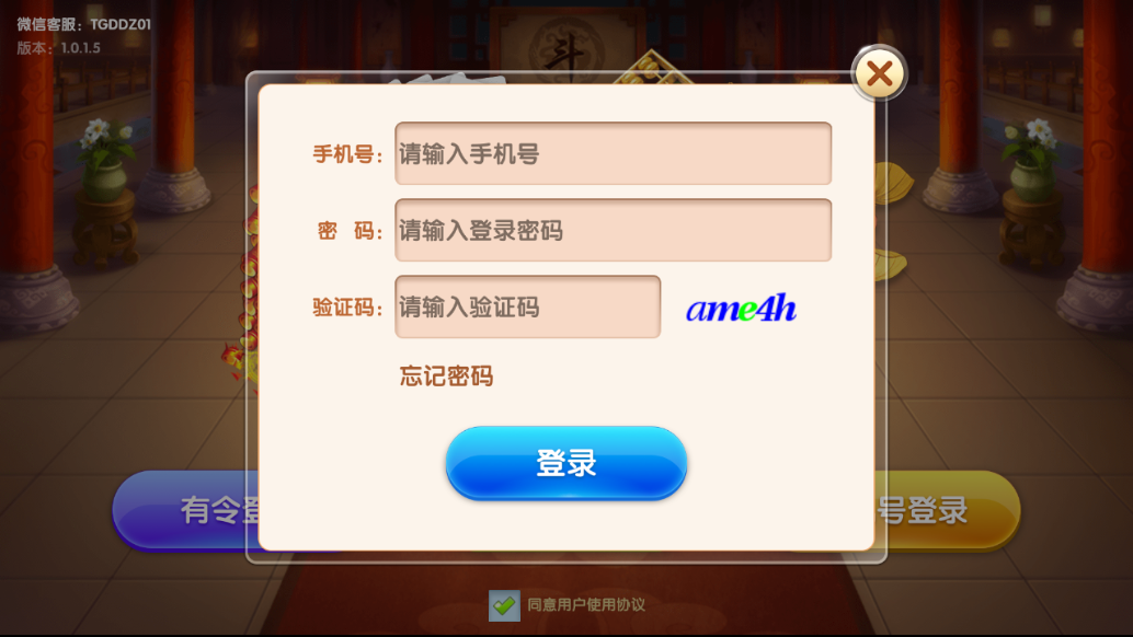 糖果斗地主免费版app下载_糖果斗地主手机版下载