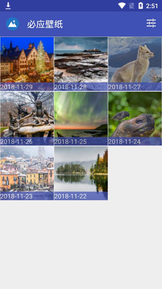 必应壁纸2025最新手机版下载_必应壁纸免费版app下载