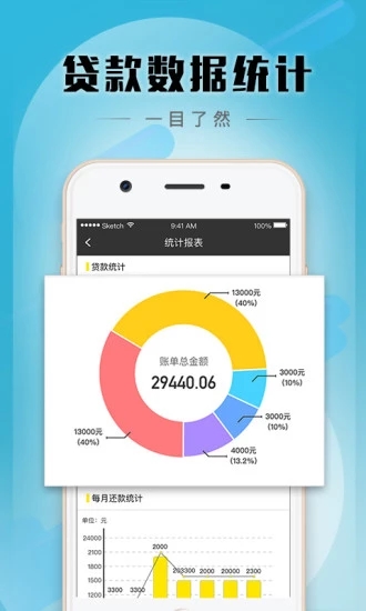 一本管家APP下载_一本管家安卓版下载