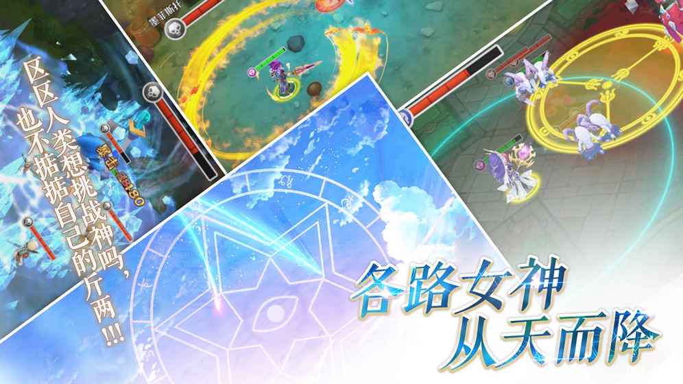 幻灵战歌BT版安卓版_幻灵战歌BT版2025最新手机版下载