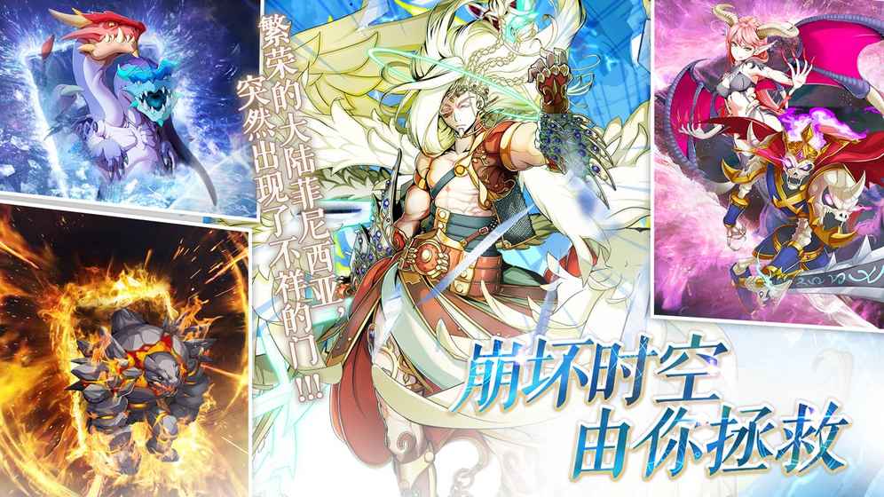 幻灵战歌BT版安卓版_幻灵战歌BT版2025最新手机版下载