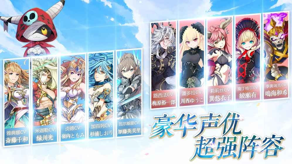 幻灵战歌BT版安卓版_幻灵战歌BT版2025最新手机版下载