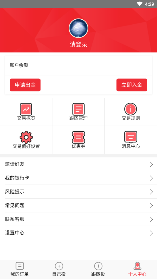 招财猫资讯下载最新版本2025_招财猫资讯手机版下载