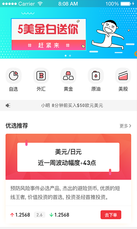 招财猫资讯下载最新版本2025_招财猫资讯手机版下载