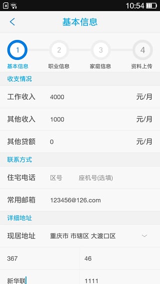 马上钱包手机端下载_马上钱包正版手机版