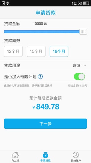 马上钱包手机端下载_马上钱包正版手机版