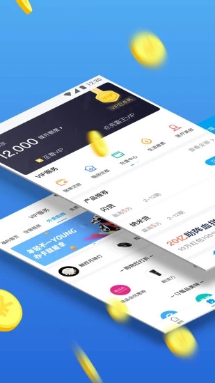 闪银极速版免费2025新版_闪银极速版官方正版