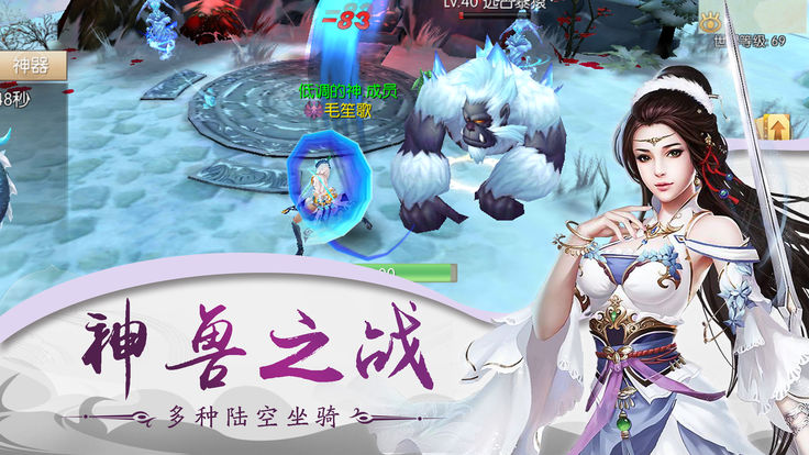 剑起沧澜手游手游下载_剑起沧澜手游免费版游戏下载安装