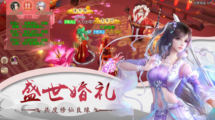 剑起沧澜手游手游下载_剑起沧澜手游免费版游戏下载安装