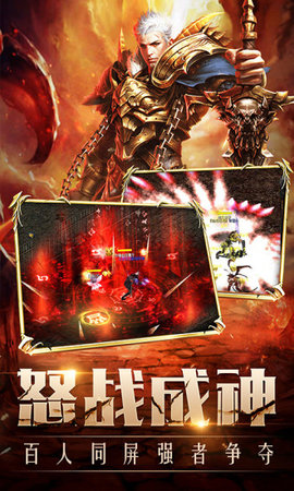 魔狱奇迹之雷鸣大陆版App下载安装手机版_魔狱奇迹之雷鸣大陆版2025最新下载