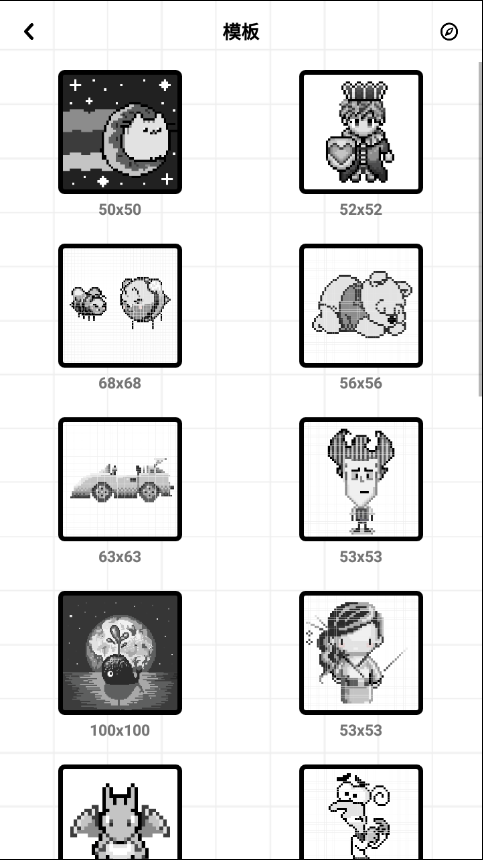 一笔画完正版手机版_一笔画完最新版本下载安装