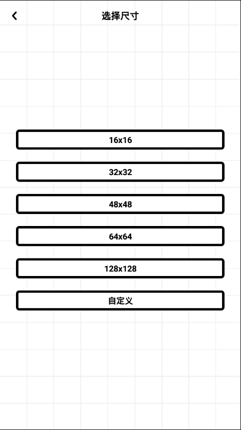 一笔画完正版手机版_一笔画完最新版本下载安装