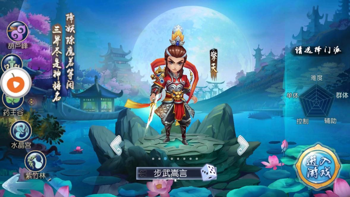 江湖决正版免费下载_江湖决免费版游戏