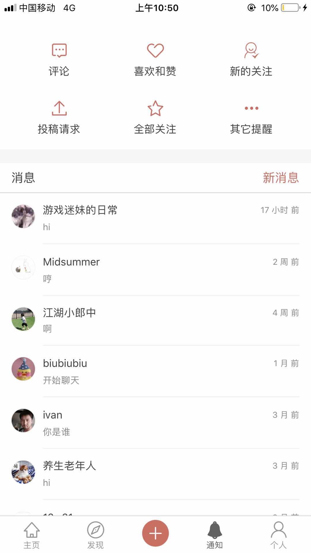 爱你城下载安装_爱你城官方正版免费