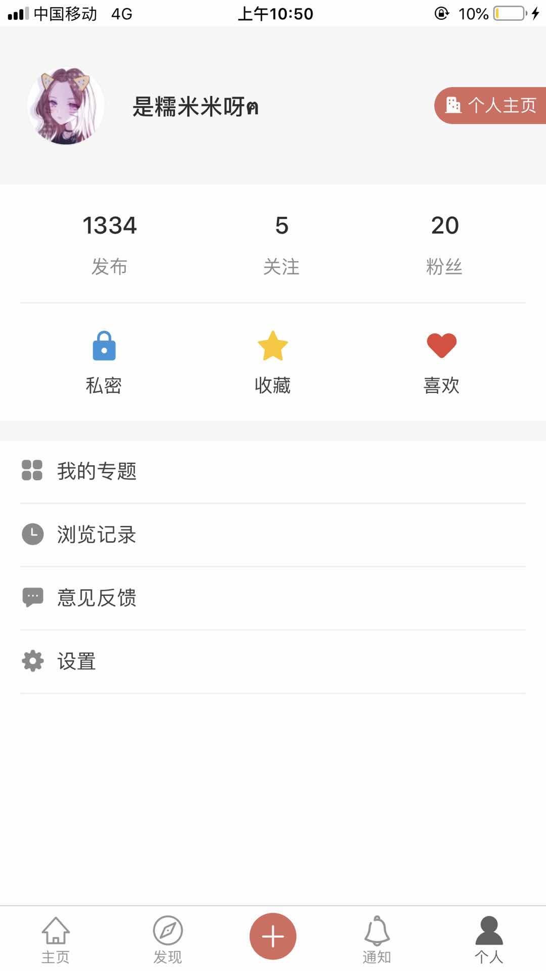 爱你城下载安装_爱你城官方正版免费