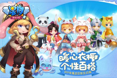星月命运之轮九游版2025最新下载_星月命运之轮九游版免费版app下载