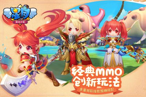 星月命运之轮九游版2025最新下载_星月命运之轮九游版免费版app下载