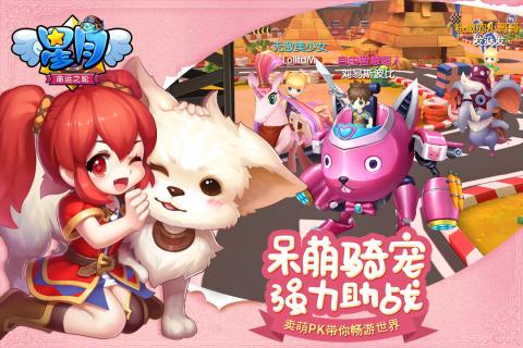 星月命运之轮九游版2025最新下载_星月命运之轮九游版免费版app下载