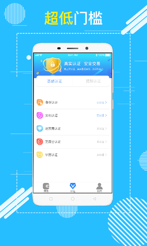 好续宝最新版2025下载_好续宝APP下载安装