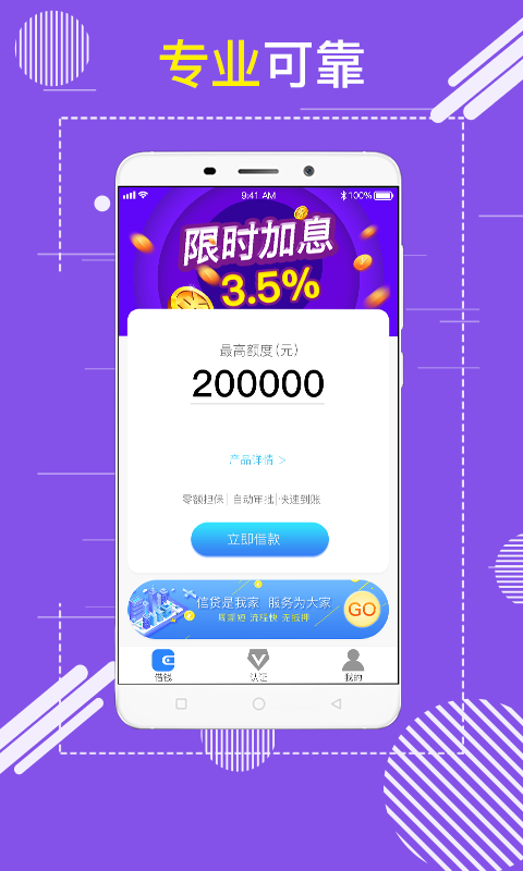 好续宝最新版2025下载_好续宝APP下载安装