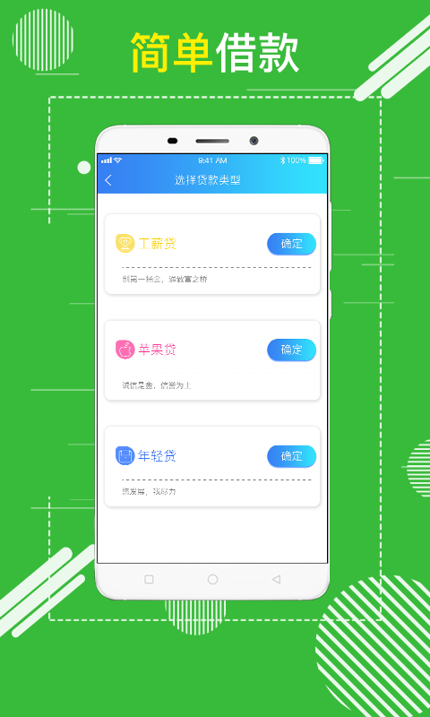 好续宝最新版2025下载_好续宝APP下载安装