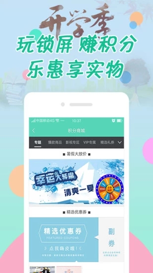 纹字锁屏2018版免费版下载_纹字锁屏2018版官方版下载