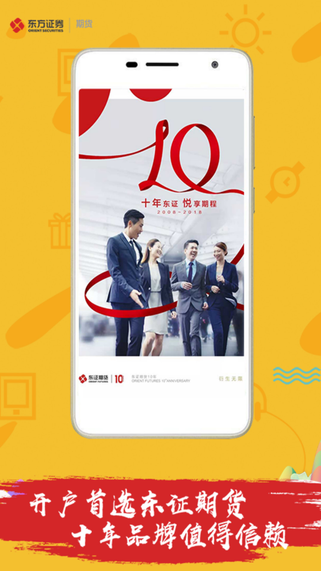原油期货通下载最新版本2025_原油期货通App下载安装手机版