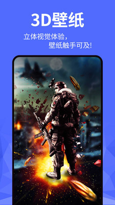 动态壁纸App下载安装手机版_动态壁纸最新版本下载安装
