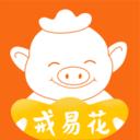 戒易花贷款纯净版下载_