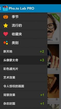 蒙太奇照片艺术合成APP下载_蒙太奇照片艺术合成app最新官方版下载