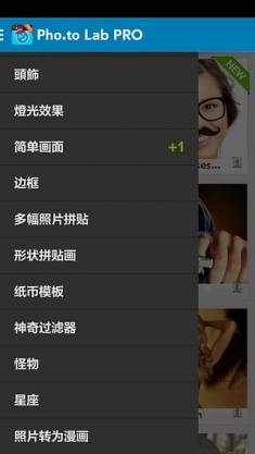 蒙太奇照片艺术合成APP下载_蒙太奇照片艺术合成app最新官方版下载