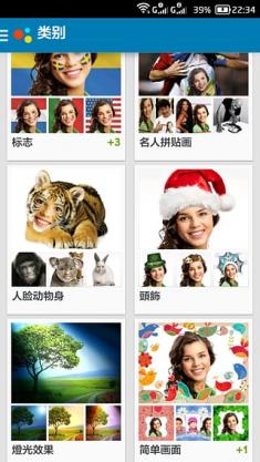 蒙太奇照片艺术合成APP下载_蒙太奇照片艺术合成app最新官方版下载