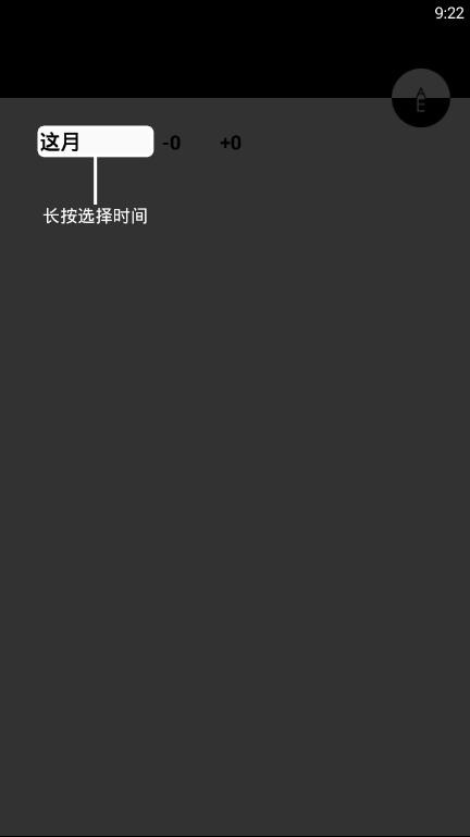 钱呢下载官方版_钱呢官方版下载