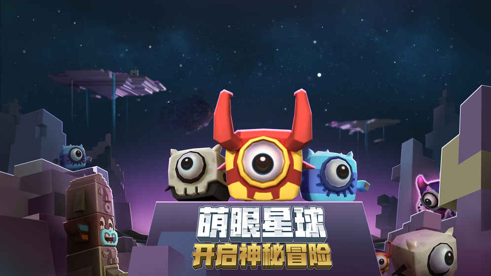 迷你世界0.30.2免费版app下载_迷你世界0.30.2下载手机版