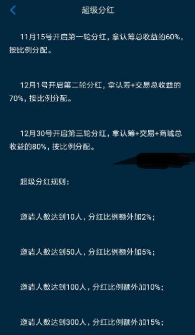 茶链中国新版手机端_茶链中国安卓2025最新版本