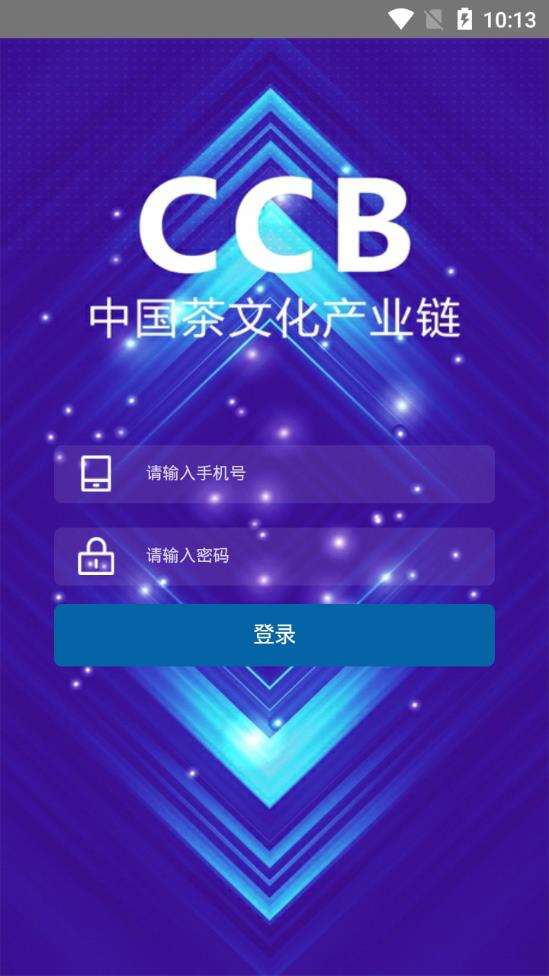 茶链中国新版手机端_茶链中国安卓2025最新版本