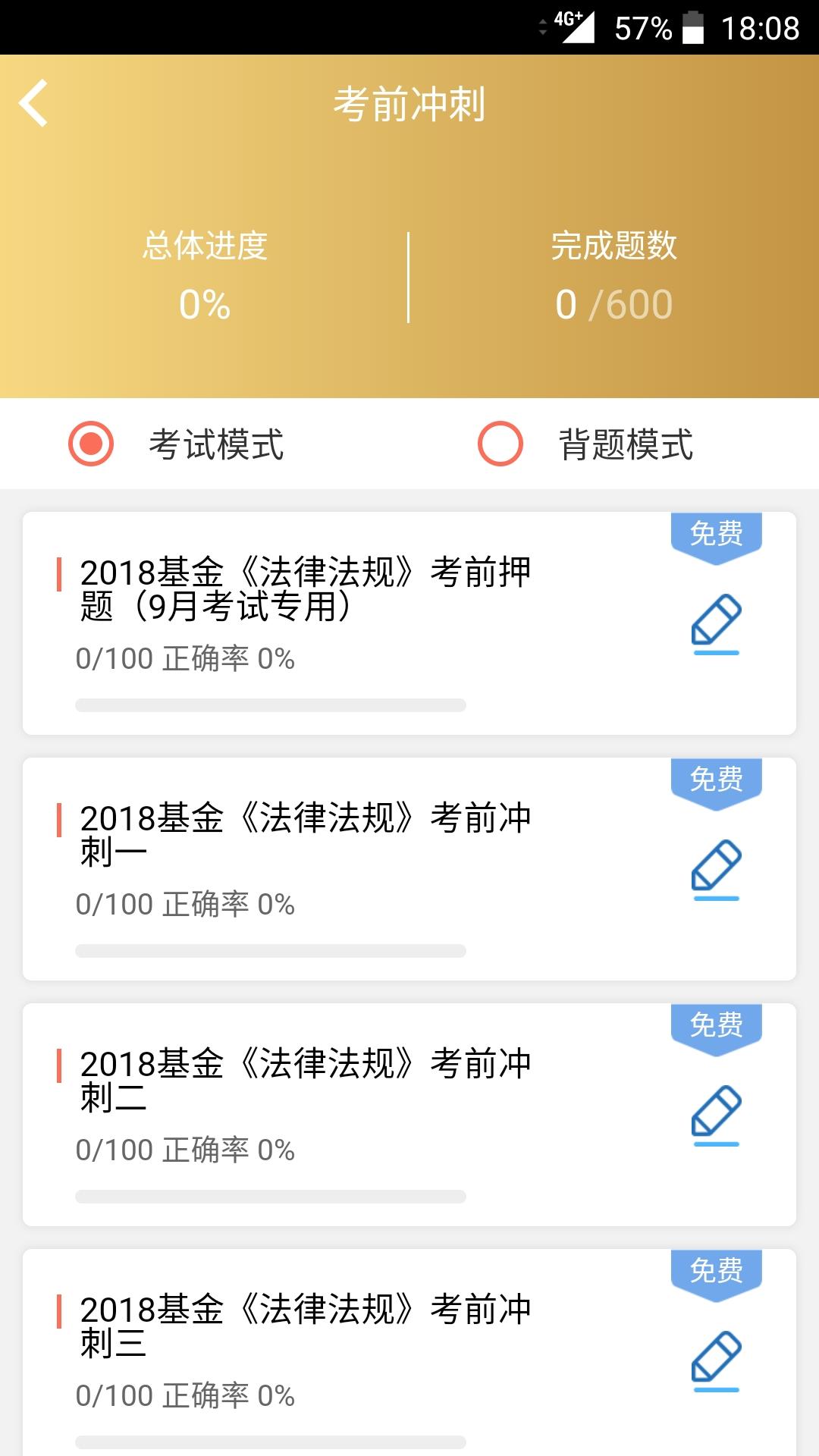 咪鸭课堂纯净版下载_咪鸭课堂新版手机端
