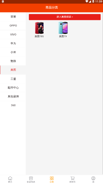 轻优品手机端下载_轻优品下载手机版
