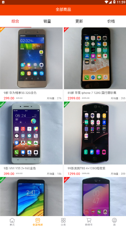 轻优品手机端下载_轻优品下载手机版