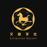文旅学社App下载安装手